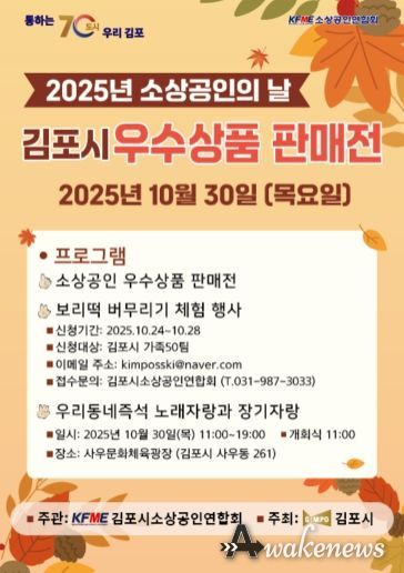 포스터