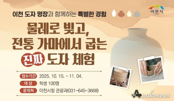 포스터