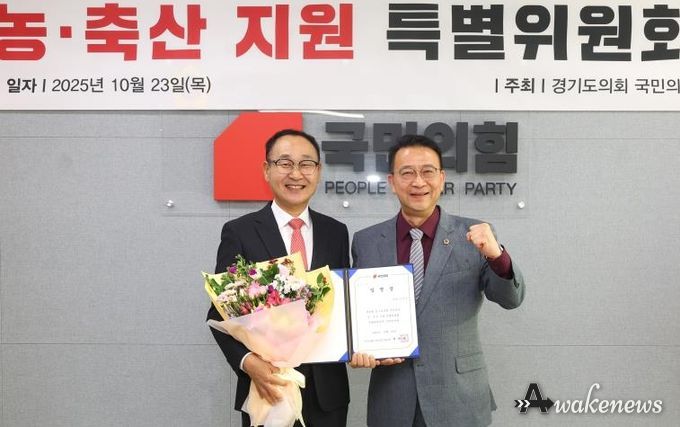 경기도의회 국민의힘, 농·축산 지원 특별위원회 출범