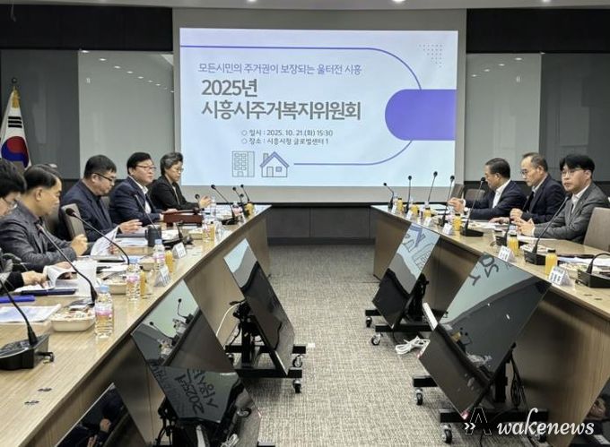시흥시, 2025 주거복지기본계획 수립 본격화