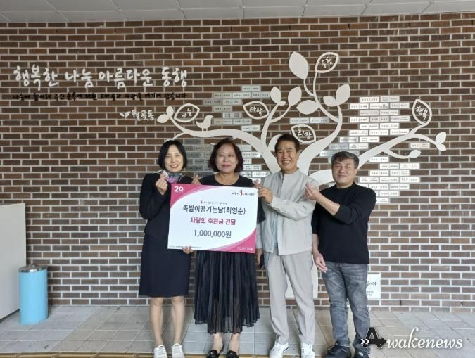 시흥시 월곶동 통장, 월곶포구 축제 수익금 100만 원 기탁