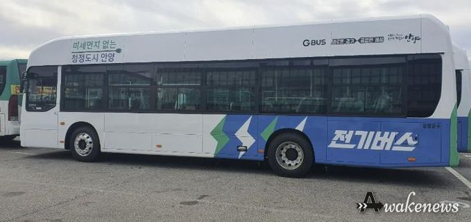 전기버스