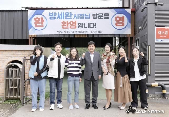 방세환 광주시장, 명품 식기 전문기업 ㈜유리스컴퍼니 방문…현장 소통 강화