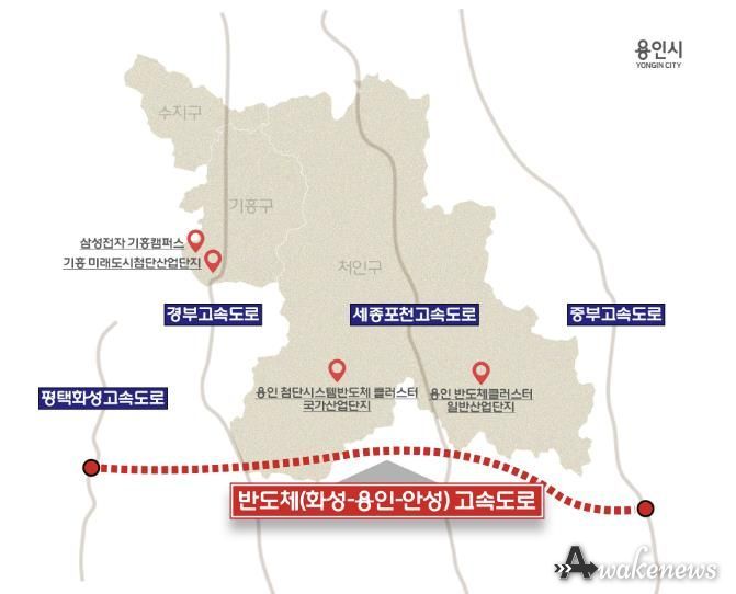 용인특례시 반도체고속도로 위치도