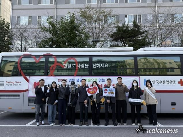 '헌혈로 이어지는 따뜻한 나눔' 동두천양주교육지원청, 하반기 사랑의 헌혈운동 실시