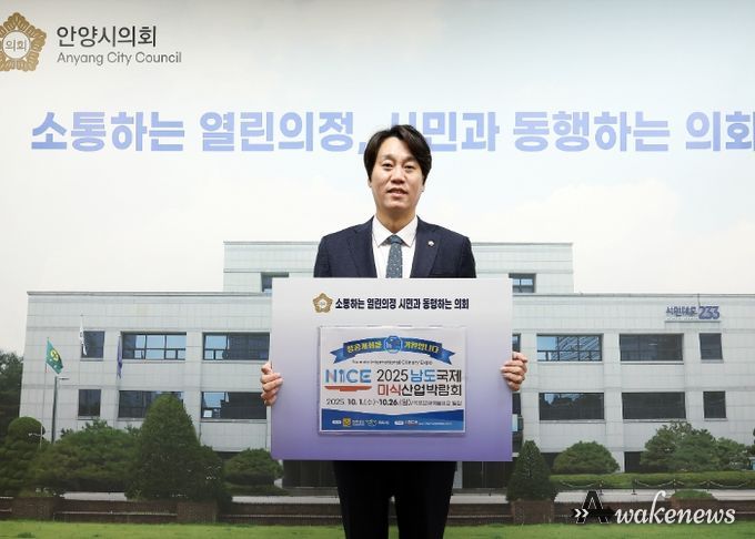 안양시의회 박준모 의장, ‘2025 남도국제미식산업박람회’ 응원 챌린지 동참