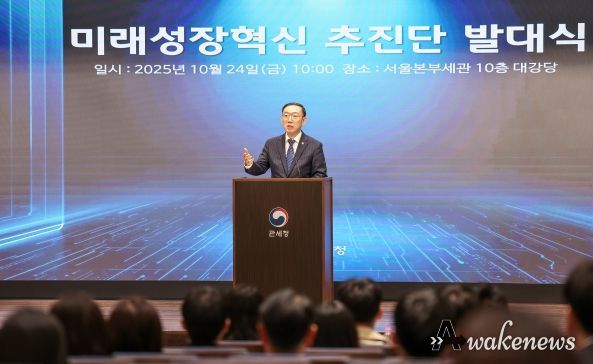 이명구 관세청장이 24일 서울본부세관에서 열린 미래성장혁신 추진단 발대식에서 인사말을 하고 있다.