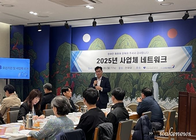 하남시장애인복지관, 2025년 장애인 고용 사업체 네트워크 실시