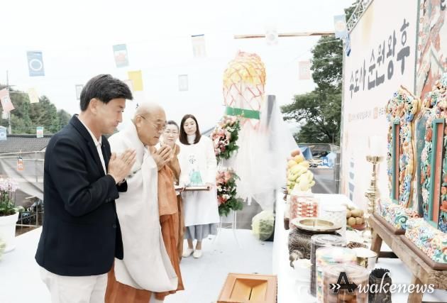 수도사, 순원왕후 효 위령 문화제 개최