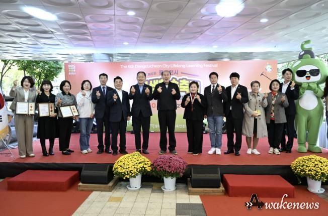 동두천시 ‘일상 속 평생학습, 내 삶에 행복을 채우다' 제6회 평생학습축제 성료