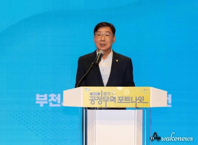 부천시의회 김병전 의장, 공정무역 포트나잇서 '공정한 거래문화' 중요성 강조