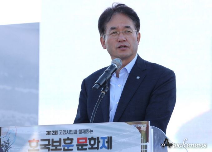 ‘제12회 고양시민과 함께하는 호국보훈문화제’에서 축사 중인 이동환 고양특례시장