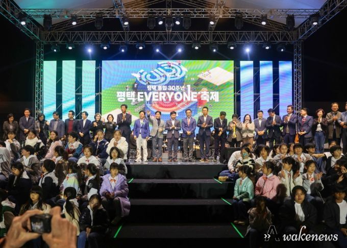 ‘평택 EVERYONE 축제’ 개막식 참석한 평택시의회 단체