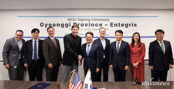 인테그리스 투자협약