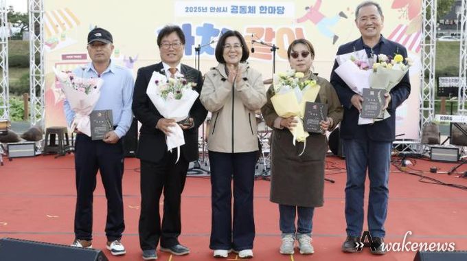 안성시 공동체 한마당 '가치 또 같이' 7개 중간지원조직, 150여개 주민공동체 메아리 울려