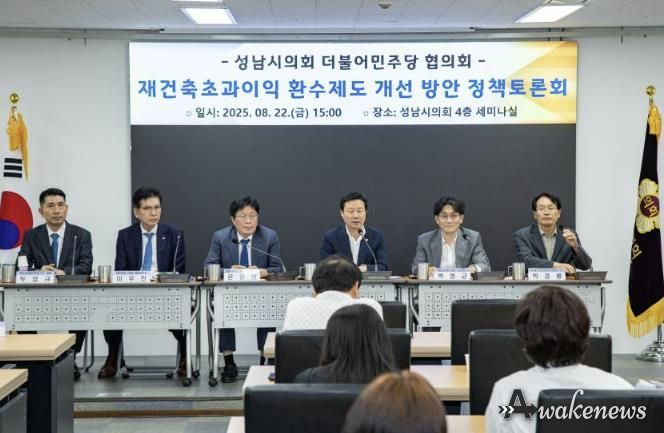 성남시의회 더불어민주당 이준배 대표의원