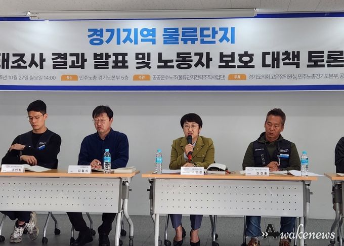 고은정 의원, “물류단지 종사자 노동 환경, 경기도 차원의 실태조사 절실”
