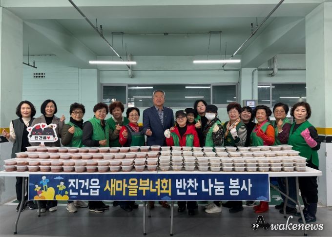 남양주시 진건읍 새마을부녀회, 소외계층을 위한 따뜻한 반찬나눔 봉사 펼쳐