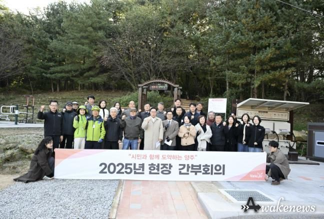 양주시, 숲속 맨발걷기 산책로 조성사업 추진현황 점검을 위한 현장간부회의 개최