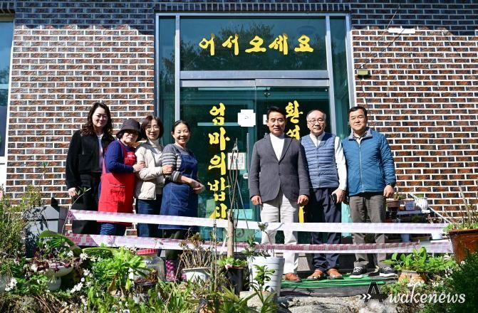 포천시 포천동 지역사회보장협의체, '2025년 포천동 경로잔치' 성황리 개최