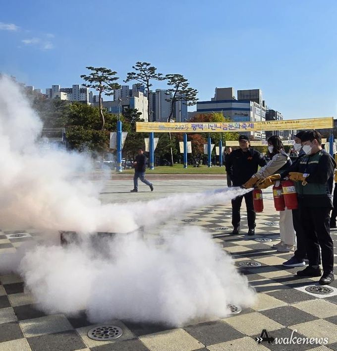 평택시, 평택소방서와 합동 소방 훈련 실시