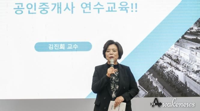 과천시 공인중개사 연수교육에서 신계용 과천시장이 인사말을 하고 있다