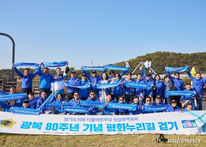 더민주당 현장정책회의