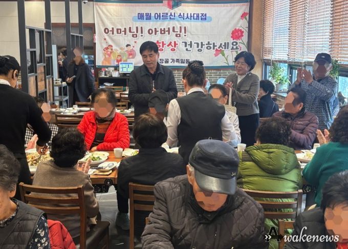 지역사랑 실천하는 식당 훈장골, 지역 어르신 50여명에 오찬 대접