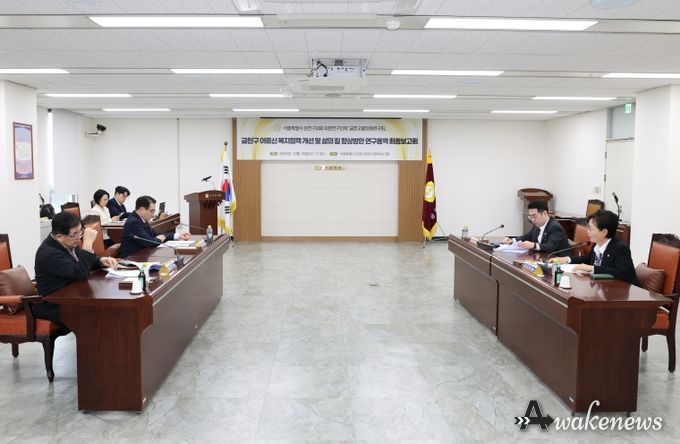 금천구의회 ‘금천고령친화연구회’ 연구용역 최종보고회 개최