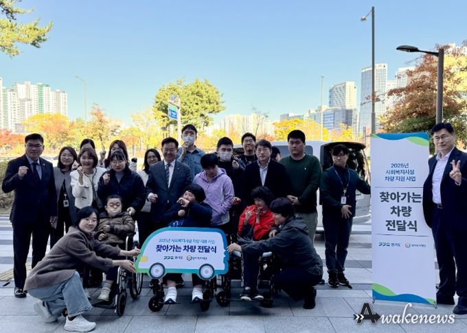 하남시장애인복지관 주간이용센터 ‘2025년 경기도 사회복지시설 차량지원사업’ 선정