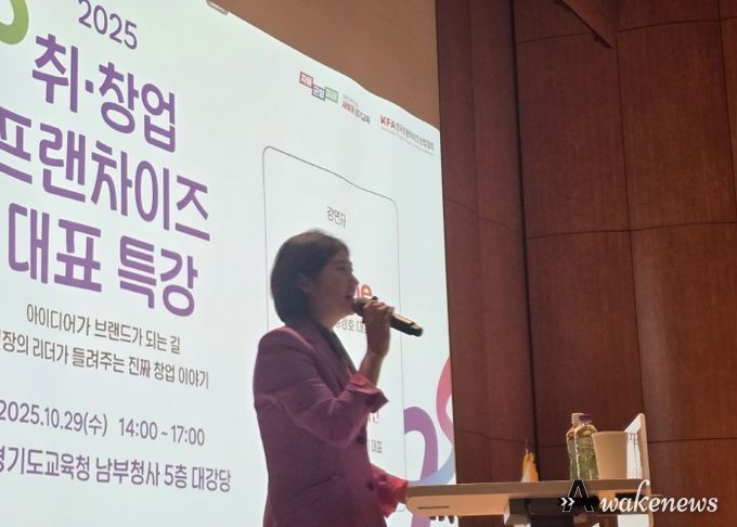 경기 직업계고 학생들, 실전 창업가정신으로 미래를 설계하다