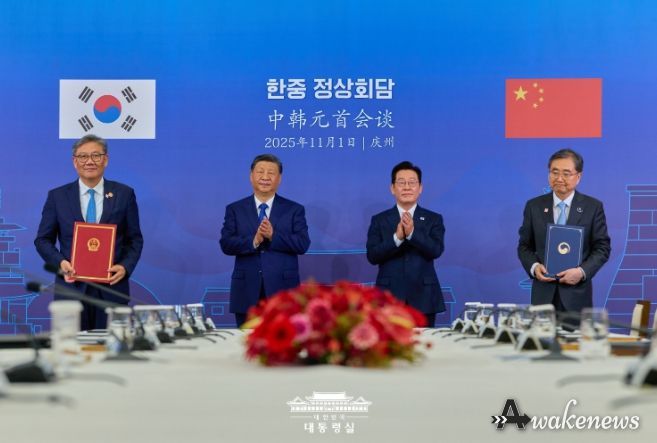 한중 양해각서 및 계약 교환식(대통령실)