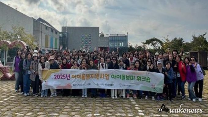 군포시 가족센터 워크숍