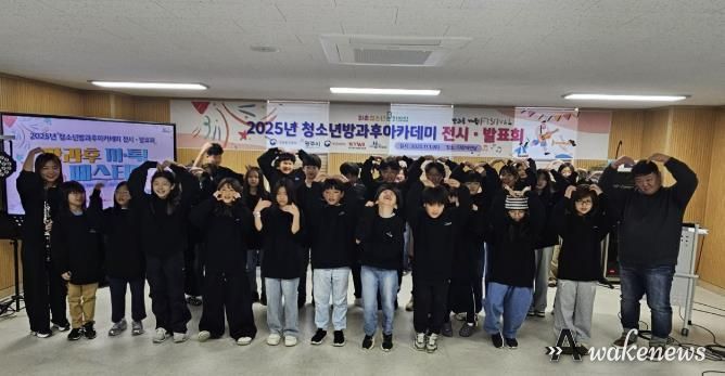 광주시 퇴촌청소년문화의집, 제3회 ‘끼·톡! 페스티벌’ 성료