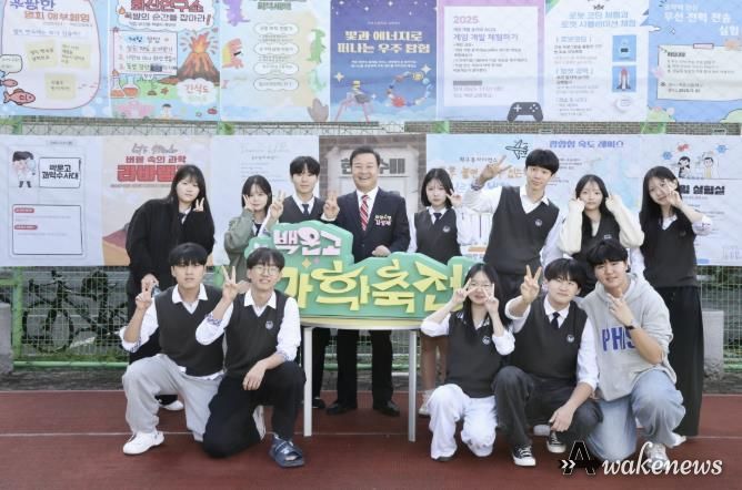 김성제 의왕시장, ‘백운고 과학축전’에서 학생들 격려