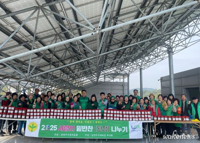 남양주시새마을부녀회, ‘사랑의 밑반찬 나누기’ 실시