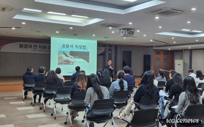 교육 진행 모습