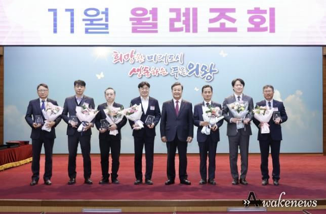 의왕시, 제1회 건축문화상 수상작 발표