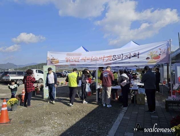 연천군 청산면 주민자치위원회