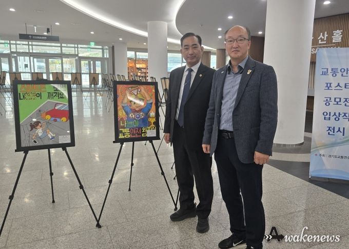 김동영 의원, 어린이들의 높은 교통안전 의식을 뒷받침할 수 있도록 인프라 확충할 것