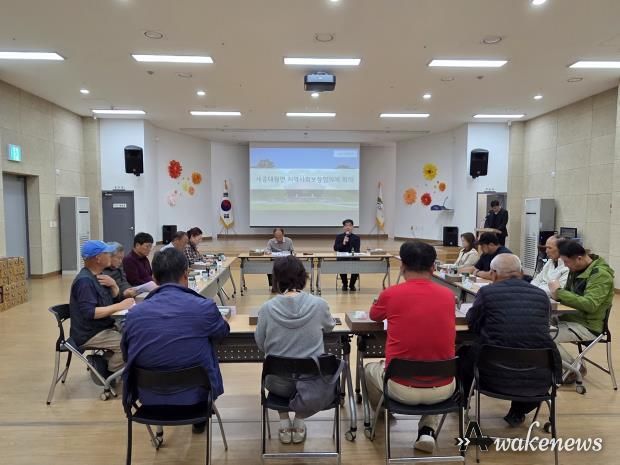 2025년 제5차 여주시 세종대왕면 지역사회보장협의체 정기회의 개최