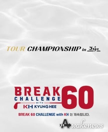 Break 60 challenge with KH