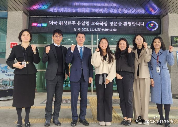 퓨알럽 교육구 교육국장, 동두천양주교육에 큰 관심 ‘다문화 교육현장을 만나다’