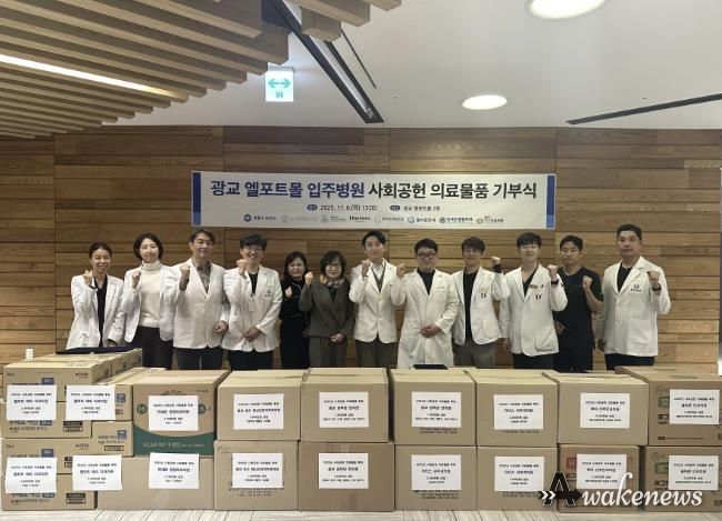 광교 엘포트몰 입주 의료기관 관계자, 영통구보건소 관계자들이 전달식 후 기념촬영을 하고 있다.