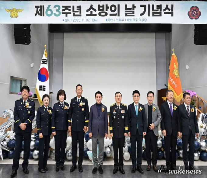 김동근 시장이 11월 7일 ‘제63주년 소방의 날 기념식’에서 참석자들과 기념사진을 찍고 있다.