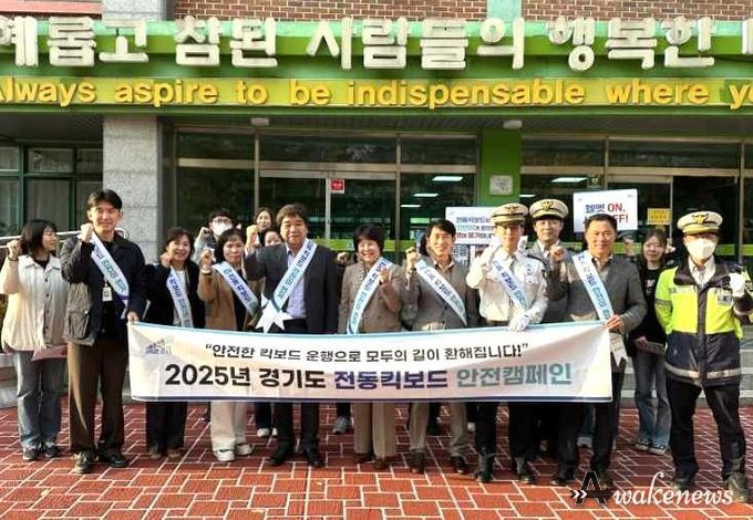 경기도의회 서성란 의원, 의왕서 ‘전동킥보드 안전문화 캠페인’ 함께하며 교통안전 실천 앞장