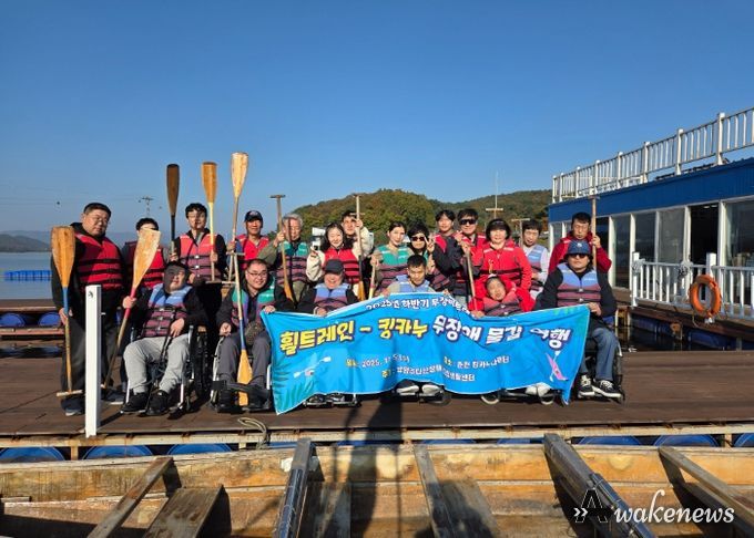 남양주다산장애인자립생활센터, 장애인과 함께하는 ‘무장애 트래킹’ 진행