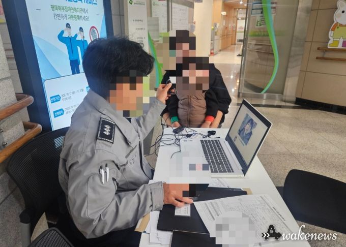 평택북부장애인복지관, 평택경찰서 연계 ‘찾아오는 지문등록서비스’ 실시