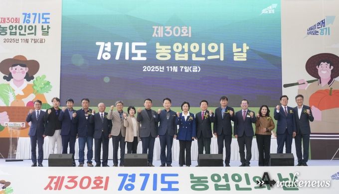 농업인의 날 라스트