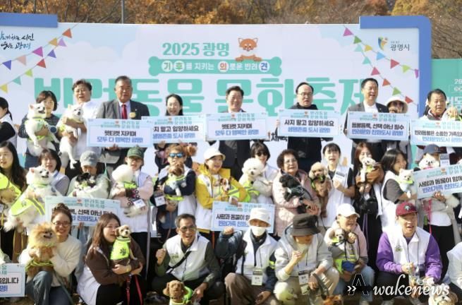 박승원 광명시장(사진 가장 뒷줄 가운데)이 지난 9일 광명시민체육관 잔디광장에서 열린 '2025 광명 반려동물 문화축제'의 일환인 펫플로깅 봉사단 '기후반려견' 발대식에 참석해 100명의 보호자와 100마리의 반려견들과 기념사진을 촬영하고 있다.